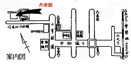 kyourakumapd.jpg (18939 バイト)