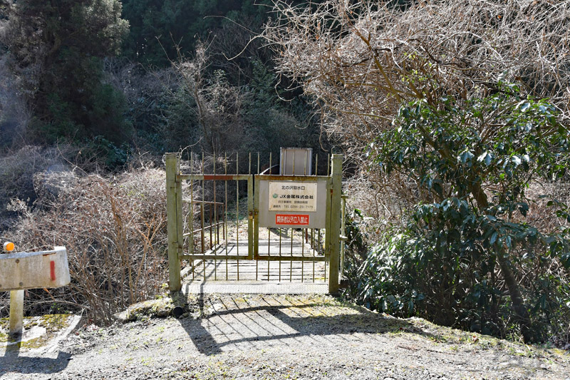 北の沢取水口